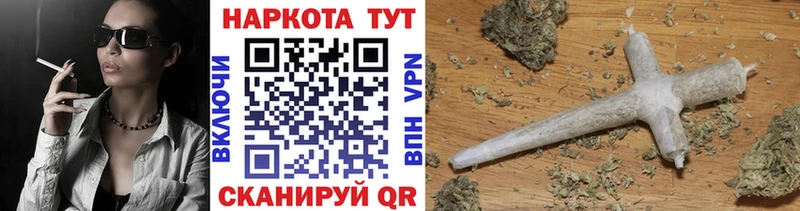 Купить закладку Озёры Бошки Шишки КОКАИН СК Меф
