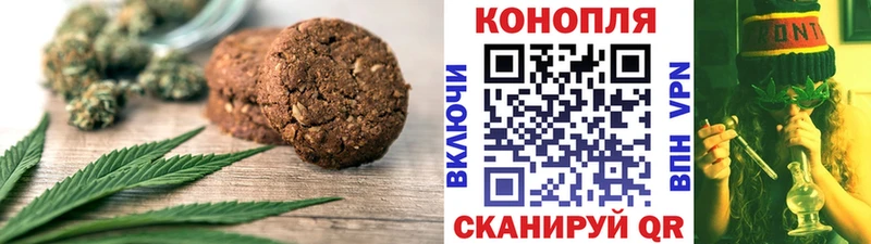 Cannafood марихуана купить Озёры