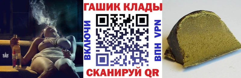 ГАШИШ hashish  Озёры 