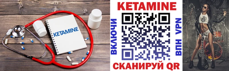 Кетамин VHQ  как найти наркотики  mega зеркало  Озёры 