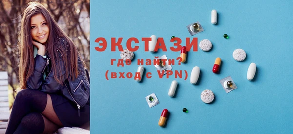 Альфа ПВП Армянск