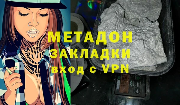 Альфа ПВП Армянск