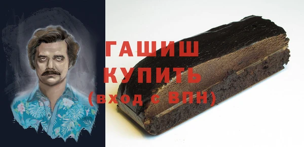 герыч Аркадак