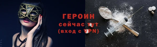 прущий лед Арсеньев