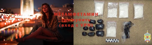Альфа ПВП Армянск