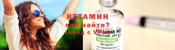 прущий лед Арсеньев