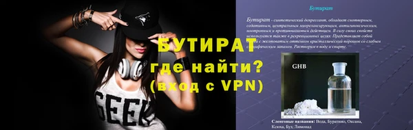 Альфа ПВП Армянск
