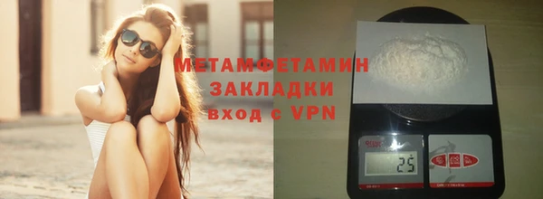 соль ск Новозыбков