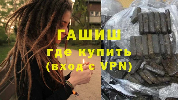 Альфа ПВП Армянск