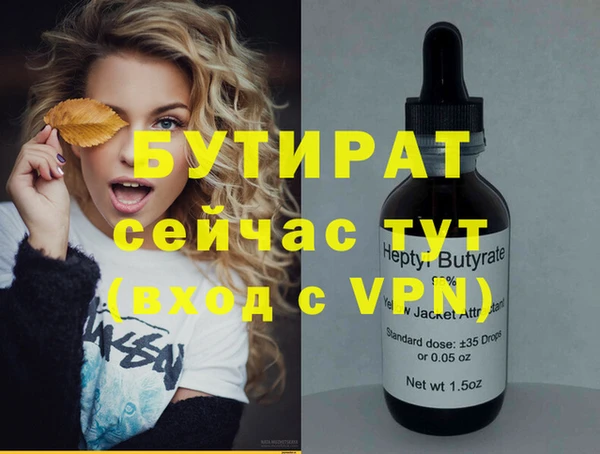герыч Аркадак