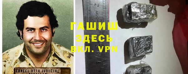Альфа ПВП Армянск