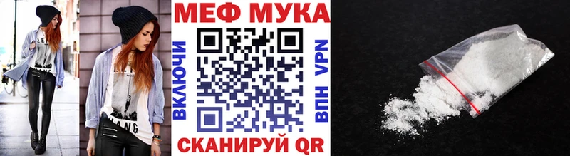 Меф кристаллы  МЕГА онион  Озёры 