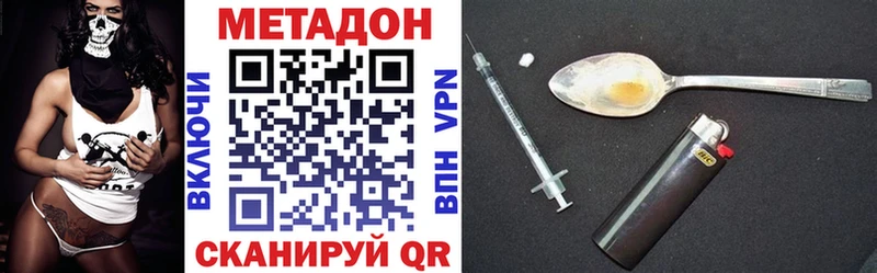 МЕТАДОН белоснежный Озёры
