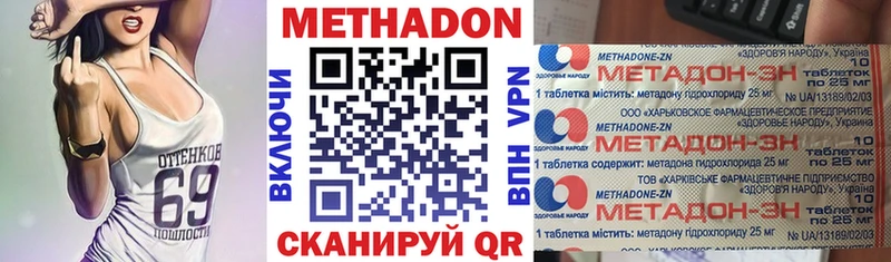 закладка Озёры Метадон белоснежный