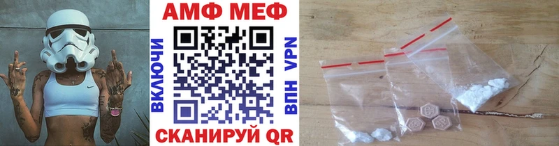 даркнет какой сайт  Озёры  Первитин мет 