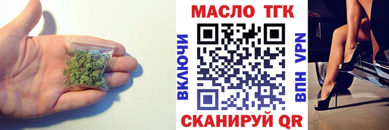 ТГК Wax  хочу наркоту  Озёры 